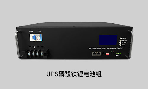 花季传媒官方入口网站池UPS电源.jpg
