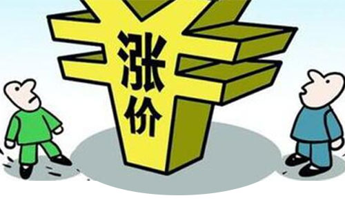 <b>花季传媒官方入口网站池材料涨幅将超过300%!原材料涨价何时休?</b>