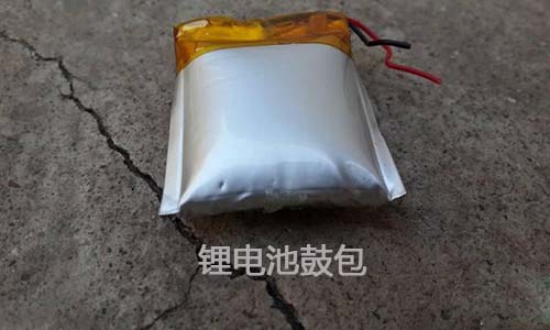 <b>花季传媒官方入口网站池鼓包还能用吗？如何修复花季传媒官方入口网站池包?</b>