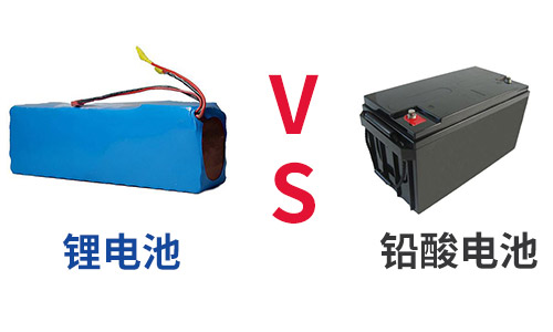 <b>花季传媒官方入口网站池厂家对比铅酸电池和花季传媒官方入口网站池的成本价格</b>