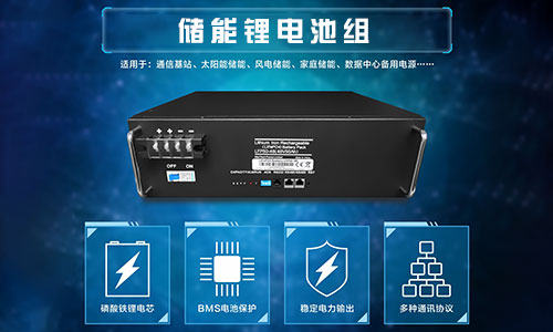 <b>通信运营商为什么都转型采购磷酸铁花季传媒官方入口网站池?</b>